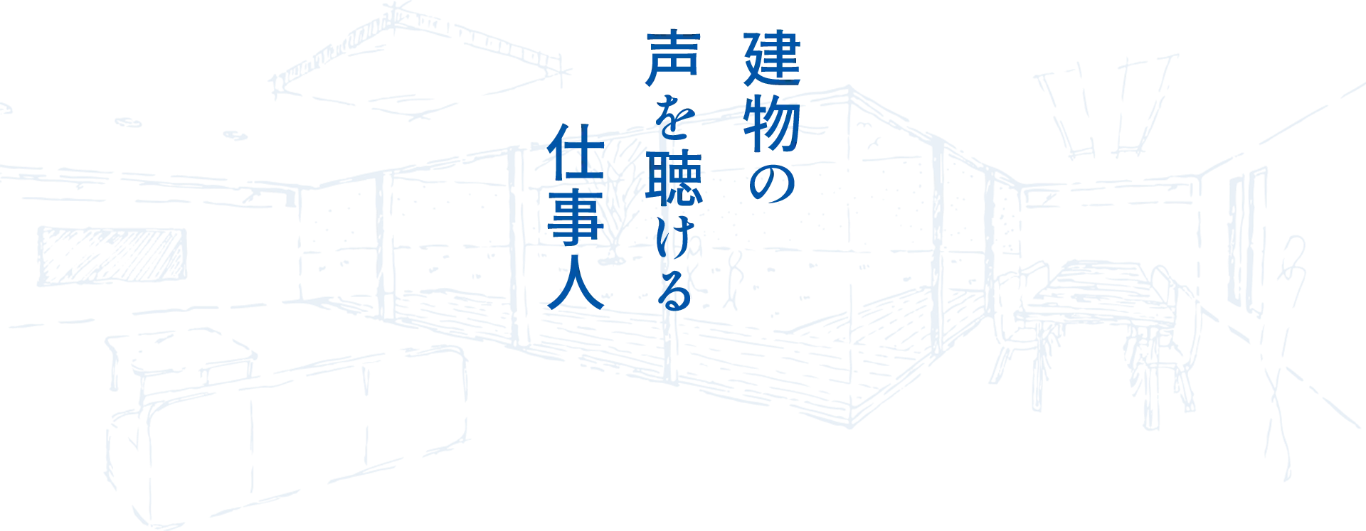 サイトを公開いたしました!